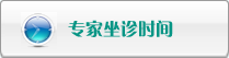 裸体美女操逼