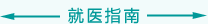 妹妹舔我居居